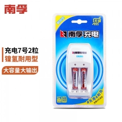 南孚(NANFU)7号充电电池2粒 镍氢耐用型900mAh 附充电器 适用于玩具车/血压计/血糖仪/鼠标等