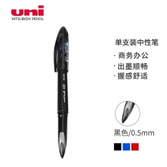 三菱（Uni）黑科技AIR签字中性笔uni-ball漫画笔草图笔绘图笔UBA-188M黑色0.5mm 12支装