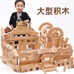 幼儿园积木大型大块木头实木原木大号安吉游戏碳化积木建构区玩具