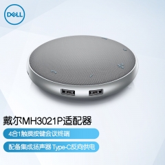 戴尔 移动适配扬声器 MH3021P