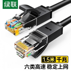 绿联（UGREEN）六类网线 千兆高速宽带线 CAT6类网络工程家用电脑监控跳线 8芯双绞成品线缆 1.5米 黑色60545