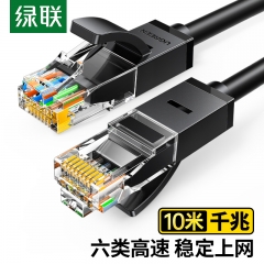 绿联（UGREEN）六类网线 千兆高速宽带线 CAT6类网络工程家用电脑监控跳线 8芯双绞成品线缆 10米 黑色20164