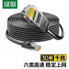 绿联（UGREEN）六类网线 千兆高速宽带线 CAT6类网络工程家用电脑监控跳线 8芯双绞成品线缆 30米 黑色20168