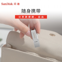 闪迪(SanDisk) 64GB Type-C USB3.1 手机电脑U盘DDC4 读速150MB/s 全金属旋转双接口 安全保密 扩容u盘