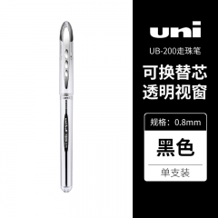 三菱UB-200-08直液式中性笔 (0.8mm/黑色)