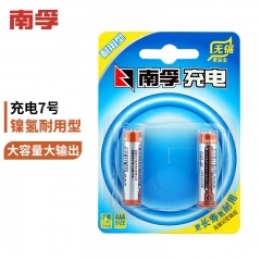 南孚 耐用型AAA-2B 7号充电电池1.2V 单粒