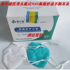 豫中健立体形医用防护口罩（30个装）