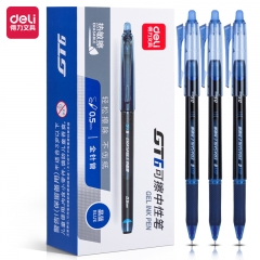 得力(deli)0.5mm全针管可擦中性笔 签字笔水笔 蓝色 12支/盒 GT6