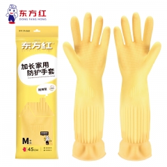 东方红 5双装洗碗手套女防水橡胶加厚厨房耐用型洗衣衣服胶皮家务刷碗家务中号M