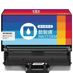 懿智通YZT W1003AC(110AC)黑色硒鼓(带芯片) 适用于：惠普HP Laser MFP;133pn;131a;103a