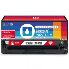 懿智通YZT CF513A(204A)红鼓-0.9K(带芯片)适用于：HP LaserJetProM154a M154nw M180n M180nw M180fw