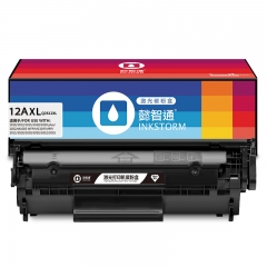 懿智通YZT Q2612XL超大容量黑色硒鼓 适用于：惠普HP laserjet M1005 MFP/1010/1012/1015/1018/1020/1022