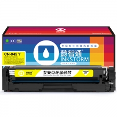 懿智通YZT CN-045黄鼓-1.3K(带芯片)适用于：Canon LBP611C LBP611Cn LBP611Cnz LBP612C LBP612Cnz