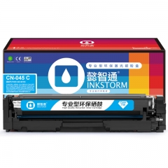 懿智通YZT CN-045兰色硒鼓-1.3K(带芯片) 适用于：佳能Canon LBP611C LBP611Cn LBP611Cnz LBP612C LBP612Cnz
