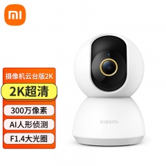 小米摄像头 云台2K版 家用监控器红外夜视 2K超高清 300W像素升级版 标配 MJSXJ09CM