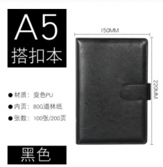 苏达4625笔记本 A5黑色