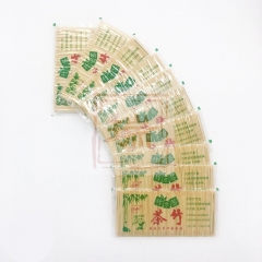 技荣JR180 茶竹牙签 （10小袋/1包）