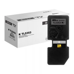 科思特 TL-5353 粉盒 适用立思辰LANXUM GA3535cdn/GA7530cdn打印机 黑色 专业版
