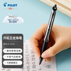 百乐（PILOT）BXRT-V7按动针管中性笔中性笔签字笔水笔 0.7mm学生考试水笔 黑色