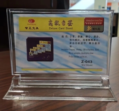 领导座位牌