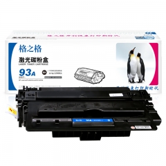 格之格192a硒鼓 93a硒鼓适用惠普m435nw硒鼓 m701n硒鼓 m701 m706 m706n hp93a打印机粉盒
