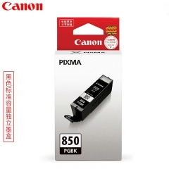 佳能PG850 黑色 适用iP7280/iX6780/iX6880/iP8780