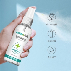 秝客 75%酒精消毒液喷雾 100ml