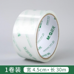 晨光（M&G） 透明封箱胶带 大号加宽带封箱带封口4.5cm*30m