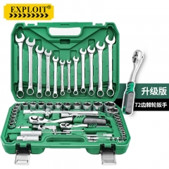 开拓（EXPLOIT）汽修工具套装套筒扳手套装1/2大飞快速棘轮扳手工具箱 【专业级】开口扳手61件套