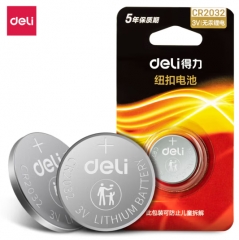 得力（deli） CR2032 纽扣电池3V适用手表电脑主板汽车钥匙遥控器
