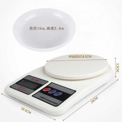 电子秤中天平精准0.01数厨房电子秤家用称 充电智能5kg/1g带背光 可称斤