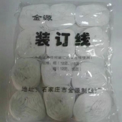 装订线 白色 12捆一包