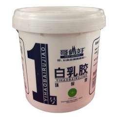 1号环保白胶 木工胶 白乳胶1公斤