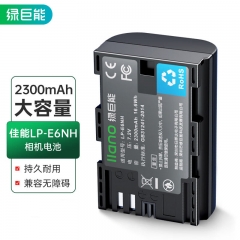 绿巨能（llano）佳能电池 LP-E6NH相机电池 适用EOS 5d3 5d4 R5 R6 90D 80d 70d 6D2 7d单反数码相机