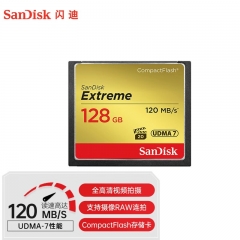 闪迪（SanDisk）CF卡 套装款 UDMA7等级视频拍摄内存卡存储卡 至尊极速 128G 读速120M/S