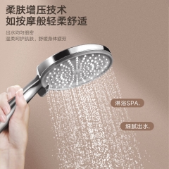 淋浴花洒套装