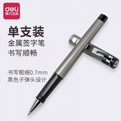 得力（deli) 中性笔商务金属签字笔黑色0.7mm S96