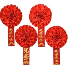 绸缎大红花