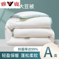 雅鹿家纺大豆纤维被子被芯二合一拉链款子母被 菲拉珍珠 180x220cm 约4斤