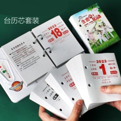 台历芯4.0cm