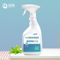 滴畅 75%酒精喷雾500ml/瓶
