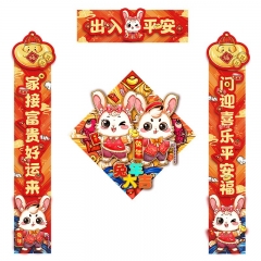 春联春节对联大礼包家用春联创意装饰 对联套装