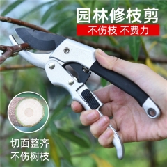 果树剪枝剪刀修枝剪省力剪子