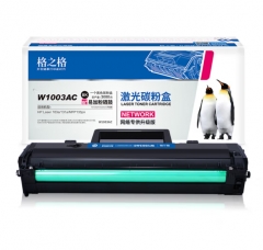 格之格 w1003ac硒鼓 易加粉带芯片适用惠普103a硒鼓 103a粉盒 hp131a MFP133pn打印机墨盒 1003ac硒鼓大容量