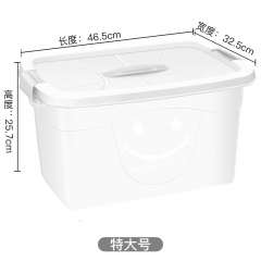 收纳箱 手提塑料整理箱加厚透明46*32*25