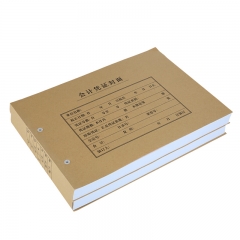 西玛(SIMAA)A4凭证封面封皮 带脊背木浆120g 25张/包 299*212*24mm 配套a4记账凭证纸费用报销粘贴单据FM153