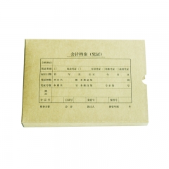 西玛全A4横版凭证装订盒 财务用品记账凭证SZ600335