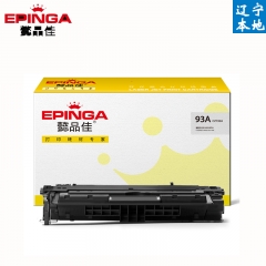 懿品佳 鼓粉盒 CZ192A 硒鼓 带芯片 93A 黑色 适用于:HP LaserJet Pro M435nw