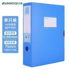 三木(SUNWOOD)效率王系列 75mmA4粘扣档案盒/文件盒/资料盒/文件夹 蓝色 P30-75