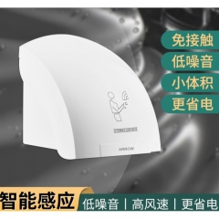 干手器烘干机全自动